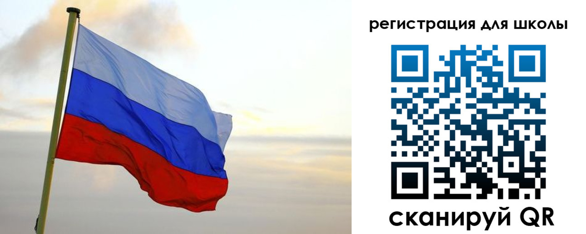 прописка для работы в Борзе